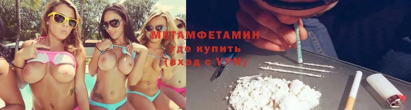 Метамфетамин Декстрометамфетамин 99.9% Артёмовский